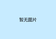 中信银行南京分行：“警银联合”筑防线 守护群众“钱袋子”